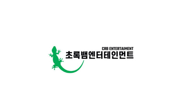 이승기·이선희 전 소속사 후크, '초록뱀엔터'로 사명 변경