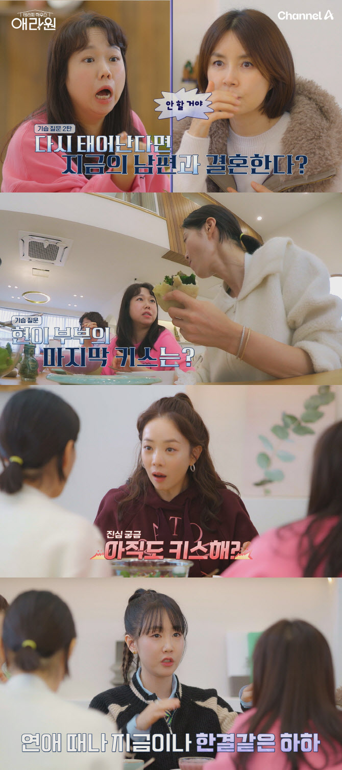 홍현희·신기루 "결혼 후 키스 경험 없다" 고백