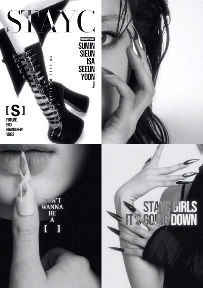 스테이씨, 3월 18일 새 싱글 'S' 발매