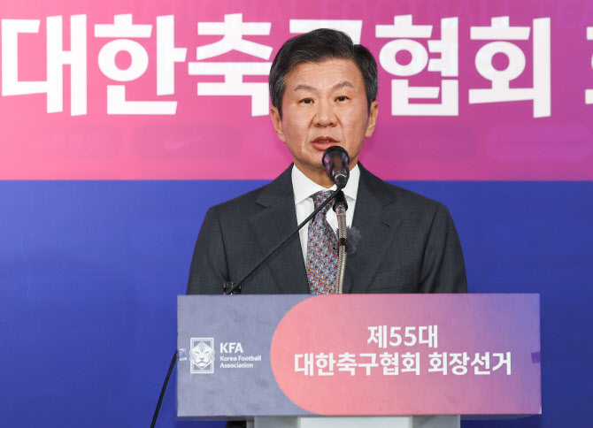 ‘왕좌 지킨’ 정몽규, “현장 목소리 잘 들으며 소통하겠다”