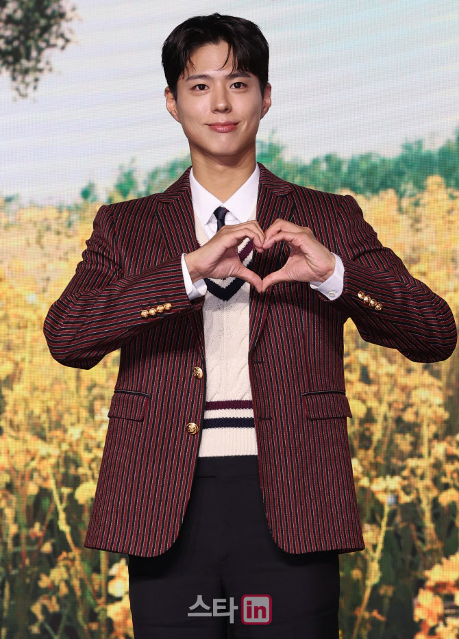 [포토]배우 박보검, '사랑 농사꾼'