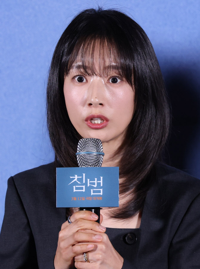 '침범' 곽선영 "20년 만에 첫 영화 감사해…나 참 성공한 듯"