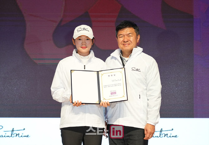 [포토]아마추어 윤채연,2025 세인트나인 주니어 선수단 임명장 수여