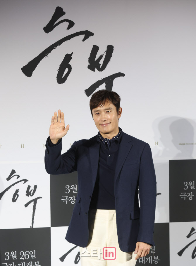 [포토]조훈현 역 맡은 이병헌