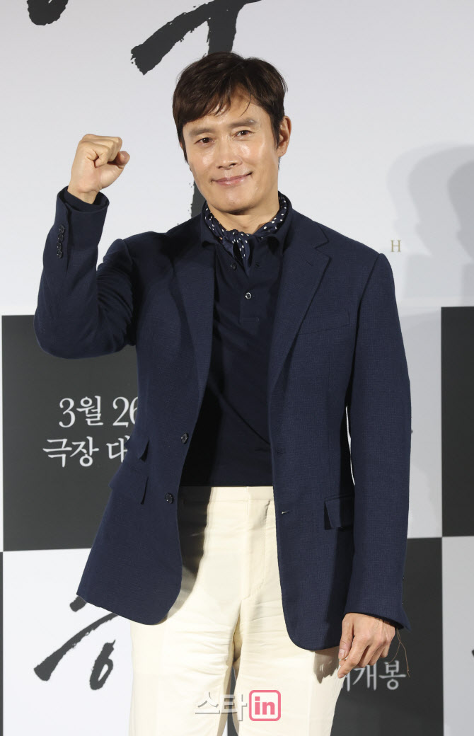 [포토]이병헌, 자신감 넘치는 파이팅