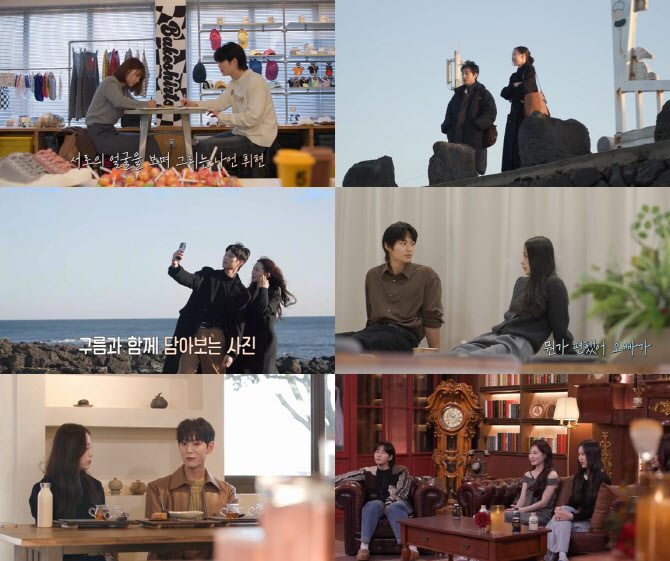 '환승연애' 정규민→곽민재, 사각관계 결말은?…스핀오프 최종회 D-2