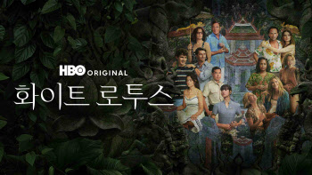 쿠팡플레이, HBO·HBO Max 오리지널 독점 공개