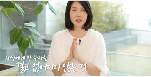 '현대家 사돈' 백지연이 밝힌 부자들의 성공 습관 7가지