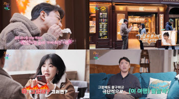 9기 옥순·男 4호, 이럴거면 프라하까지 왜 갔나 "엎을까 했다"(지볶행)
