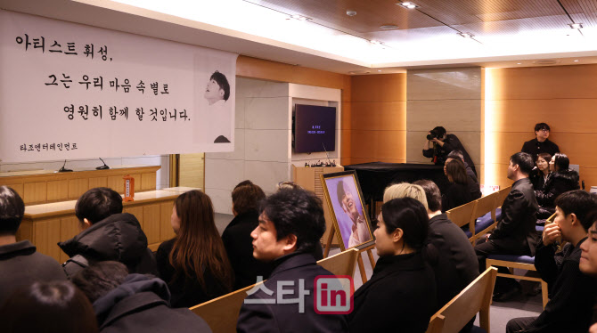 [포토]고(故) 가수 취성 영결식