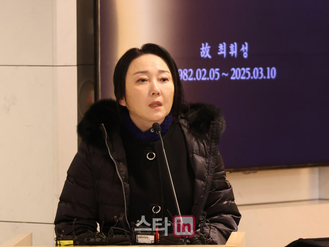 [포토]추도사하는 배우 김나운