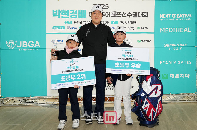 [포토]이준우-김예담,초등부 수상자들