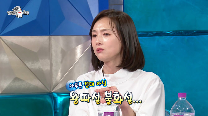 이희진 "왕따·불화설, 마음의 상처…윤은혜 때린 적 없어" (라스)