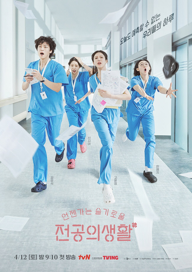 '전공의생활' 신원호 "'슬의생' 세계관 확장…굉장히 만족"