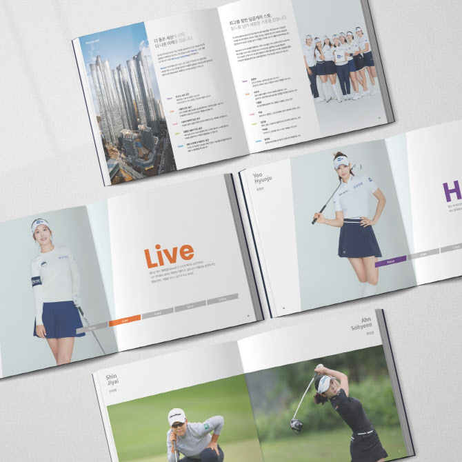 두산건설 위브 챔피언십, 선수 사인북에 한정판 응원 티셔츠 제작
