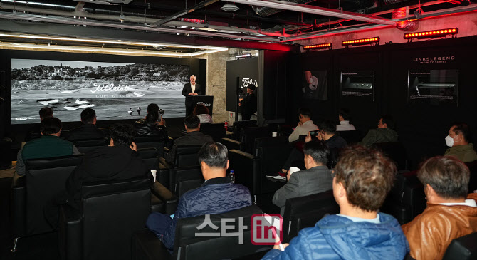 [포토]타이틀리스트 '링스레전드 인피티니 시리즈'출시