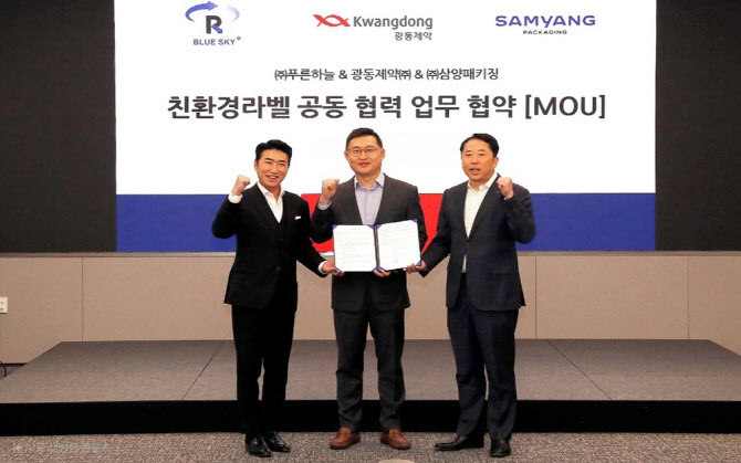 장동민, 사업가 됐다…PET병 라벨 제거 기술로 ‘환경 보호’