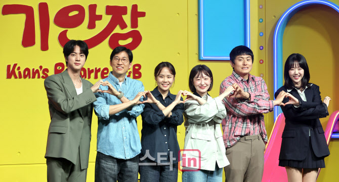 [포토]'대환장 기안장'  많이 사랑해주세요