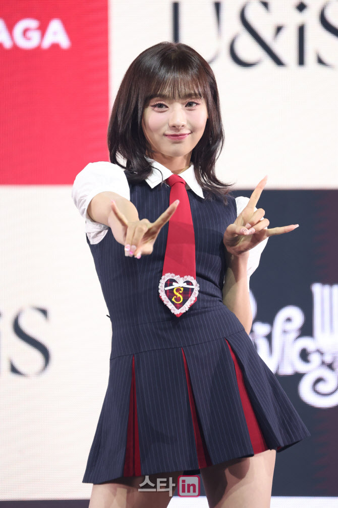 [포토]진현주, 유니스 리더