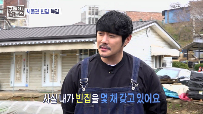 '두 딸 아빠' KCM "제주도에 빈집 6동 보유" 깜짝 고백 (홈즈)