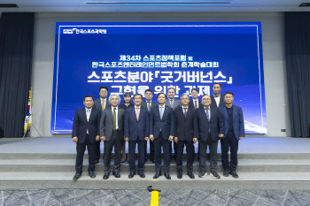 ‘감시와 처벌의 도구?’, “내부 통제는 모두를 보호하는 안전망”