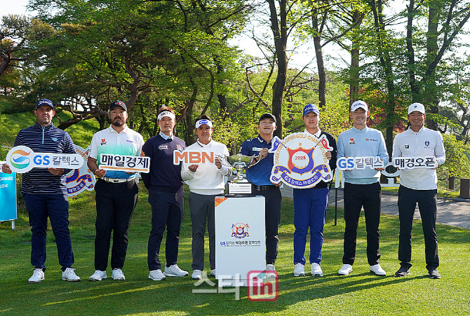 [포토] 제44회 GS칼텍스 매경오픈 포토콜 '많은 관심 바랍니다'