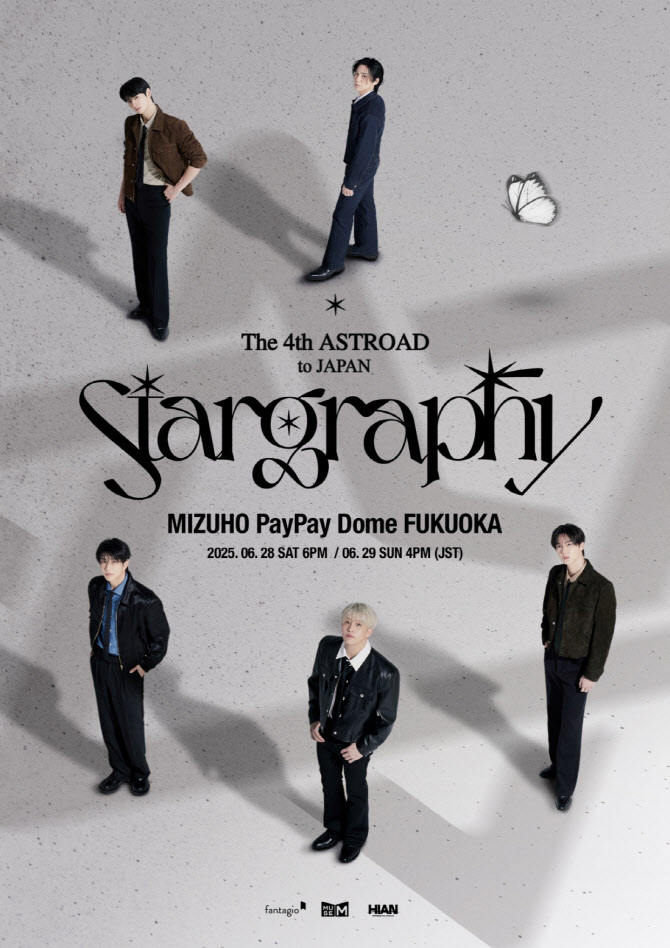 아스트로, 6월 후쿠오카서 일본 단독콘서트 개최