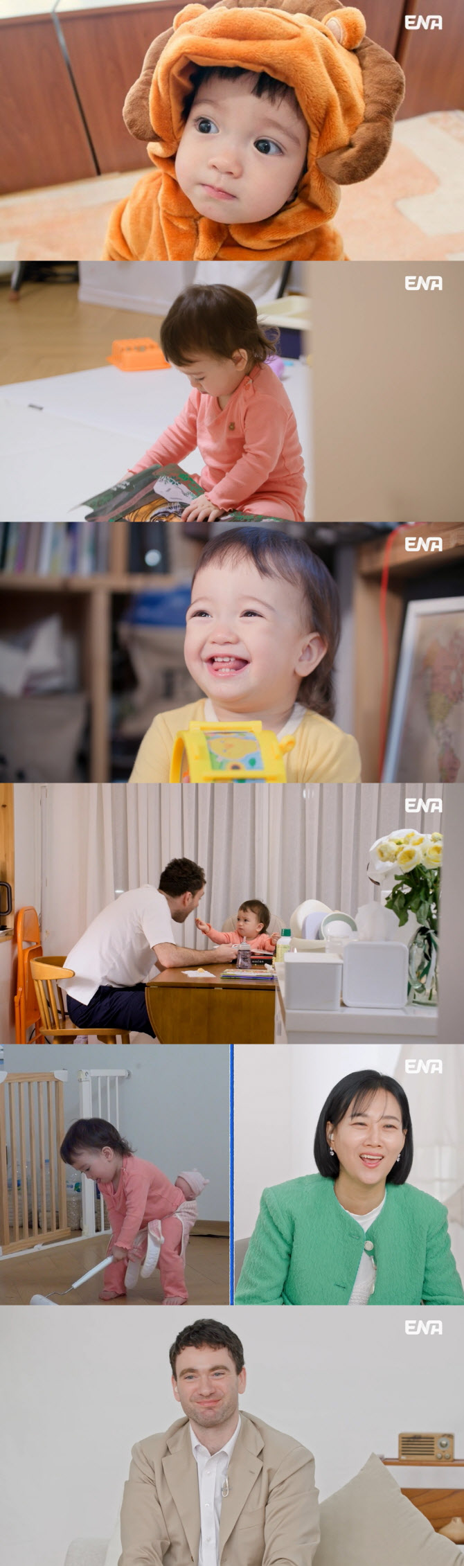 임현주 아나운서·다니엘 튜더, 딸 아리아 사생활 공개