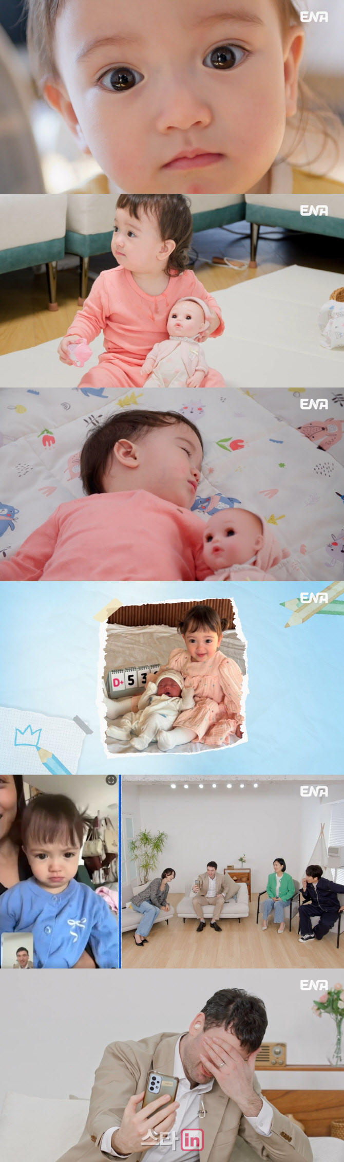 '내 아이의 사생활' 임현주 아나운서, 둘째 출산 후 근황 공개