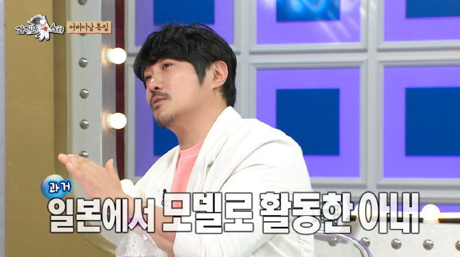 KCM "아내, 日 모델 출신…이상형 김종국이라더라" (라스)