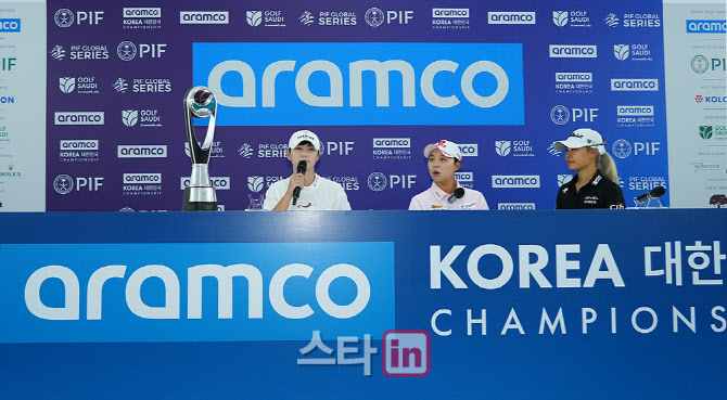 [골프in포토]아람코 코리아 챔피언십 공식 기자회견