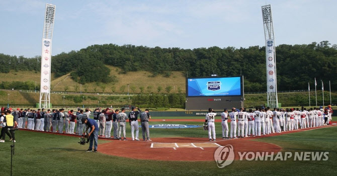 '떠돌이 신세' NC다이노스, 울산 문수야구장서 홈경기 치른다