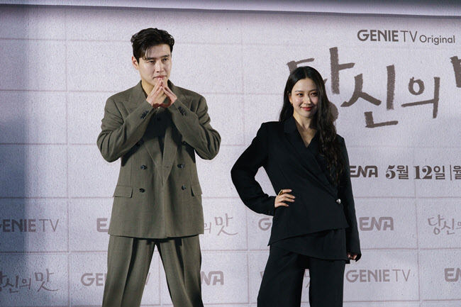 '당신의 맛' 재벌 2세 강하늘, 韓 짐 캐리 된 사연 [뒷얘기]