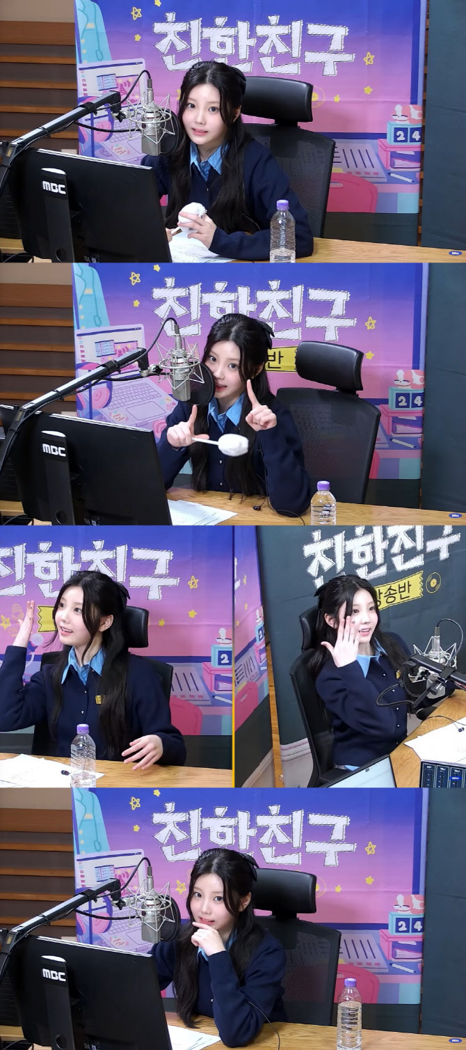 아일릿 원희, 첫 단독 DJ도 합격…'친한친구 방송반' 활약