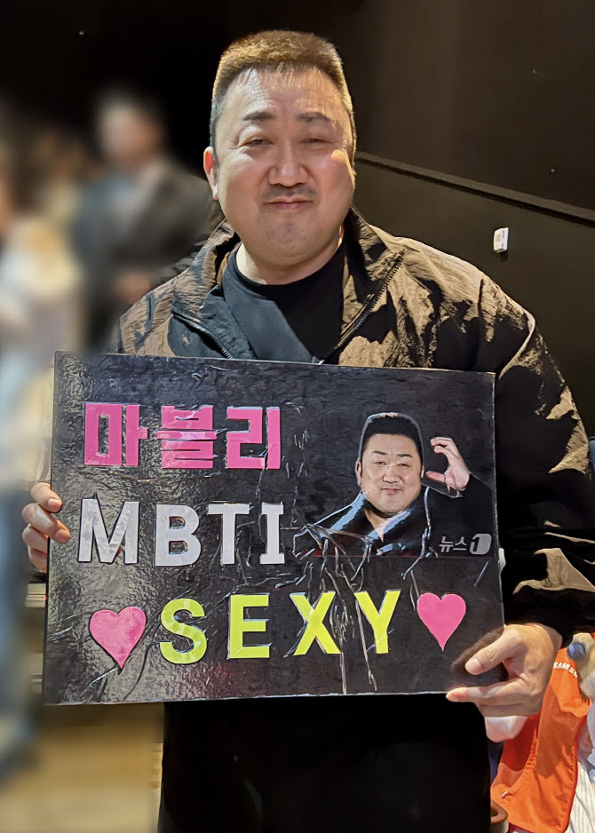 "MBTI=SEXY"…무대인사 천재 마동석, '거룩한 밤' 2주차 주말 달궜다