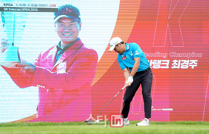 [포토] 이승민 '최경주 선배가 보고 있다'