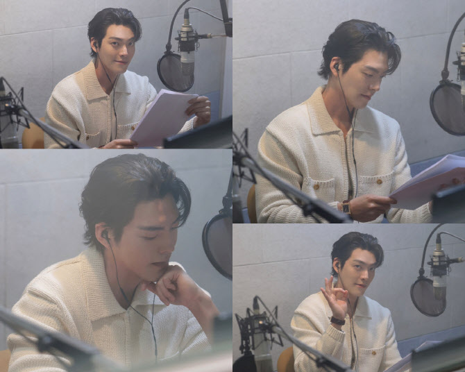 김우빈, 캐서린 번하드전 오디오 가이드 참여…수익금 기부