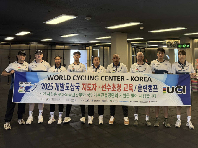 세계사이클센터 한국대륙센터, 인천 강화서 BMX 레이싱 캠프 개최