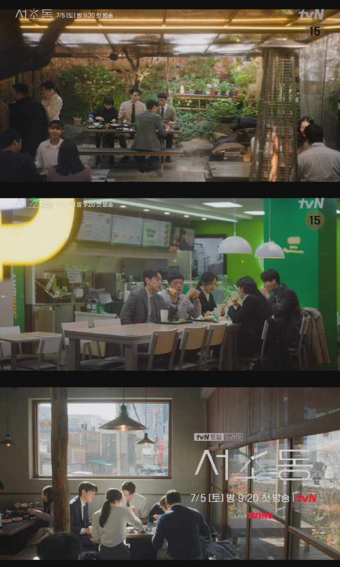 이종석→문가영, '서초동' 변호사 5인방…희로애락 성장기