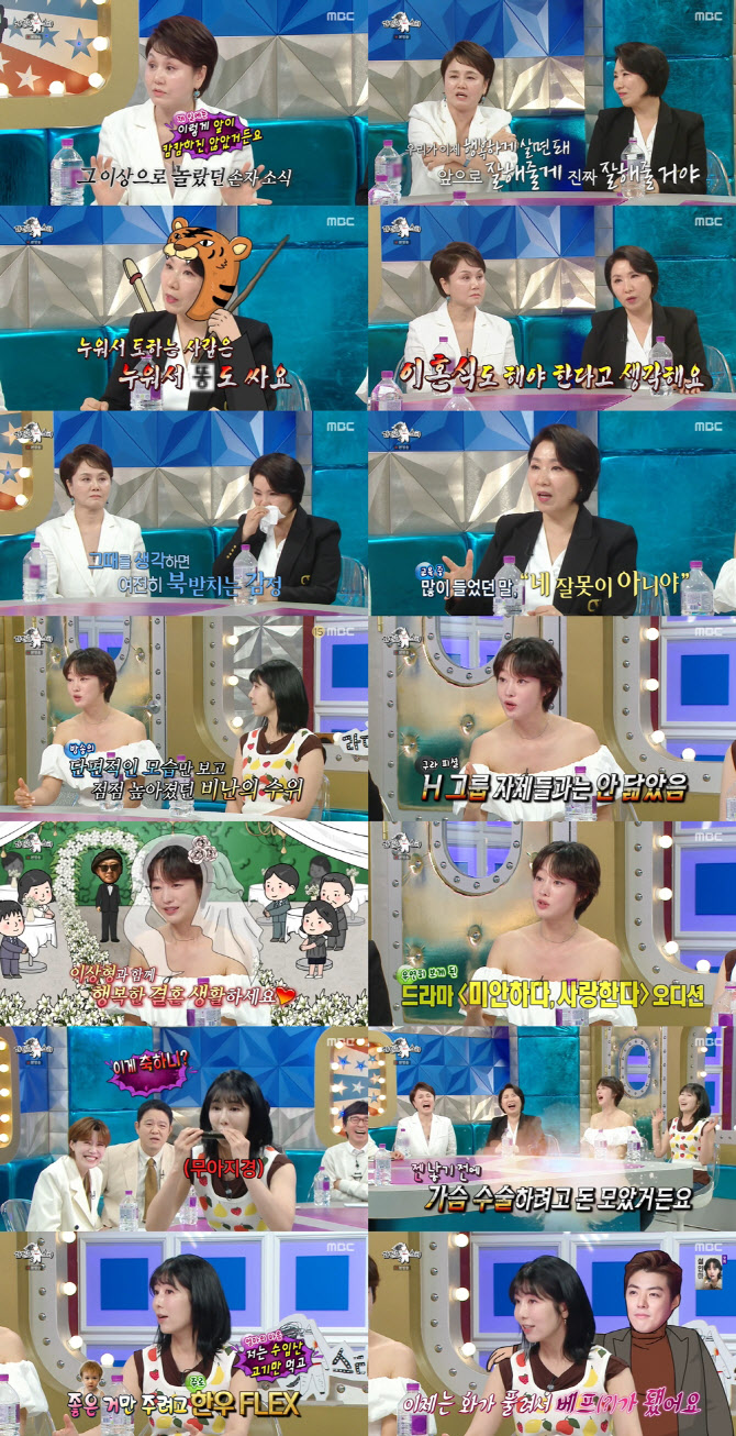 이호선, 故 강지용 떠올리며 눈물 "모든 게 내 탓인 것 같아"(라디오스타)
