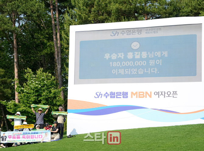 [골프in포토]정윤지,옥에 티는 홍길동