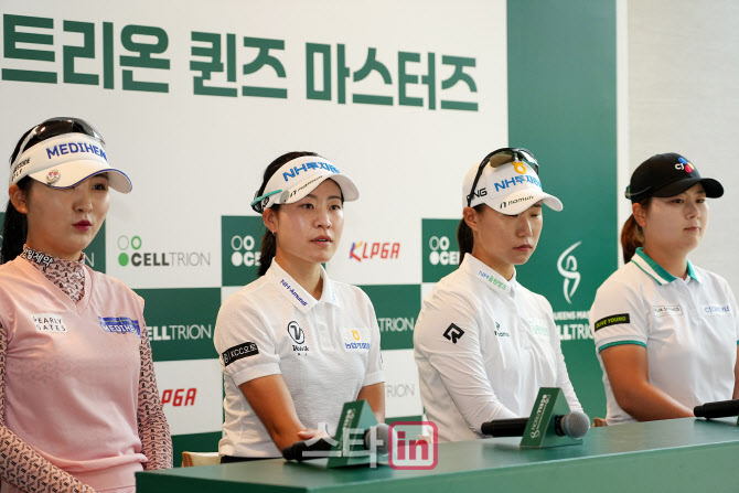 [골프in포토]2025 퀸즈 마스터즈 기자회견 현장