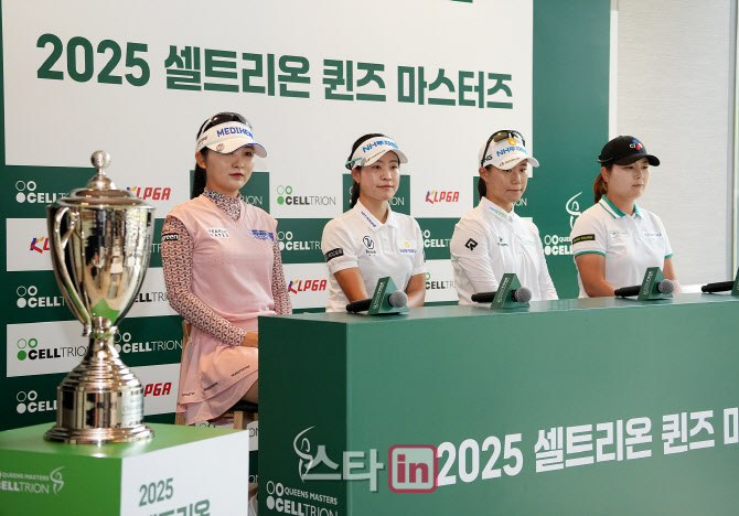 [골프in포토]2025 셀트리온 퀸즈 마스터즈 우승 트로피의 주인공은