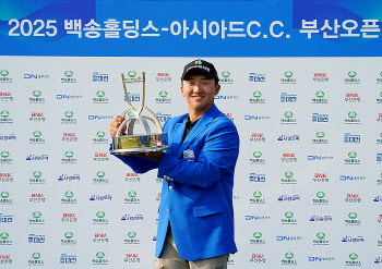 '딸 바보' 김홍택, 아내의 둘째 임신 소식에 우승트로피 번쩍..부산오픈서 통산 3승