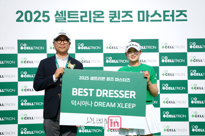 [골프in포토]마서영,베스트드레서상 받았어요