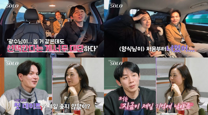 '나는 솔로' 6기 광수vs영식, 현숙 두고 팽팽한 기싸움 "처음부터 너였어"