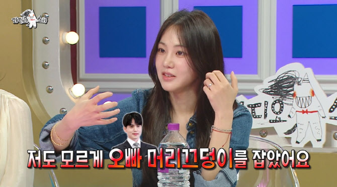 한지은 "이동욱과 키스신, 나도 모르게 머리채 잡아" (라스)