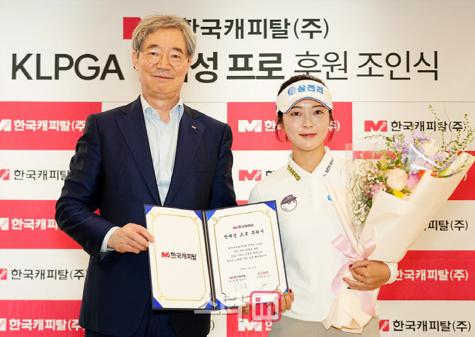 [골프in포토]전예성-정상철 대표,함께하게 되어 기뻐요