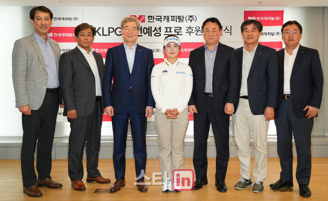 [골프in포토]전예성-정상철 대표,임직원들과 함께