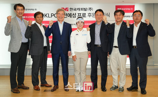 [골프in포토]전예성-정상철 대표,우리도 함께 응원합니다